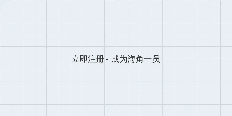 簧片电影 用户注册入口